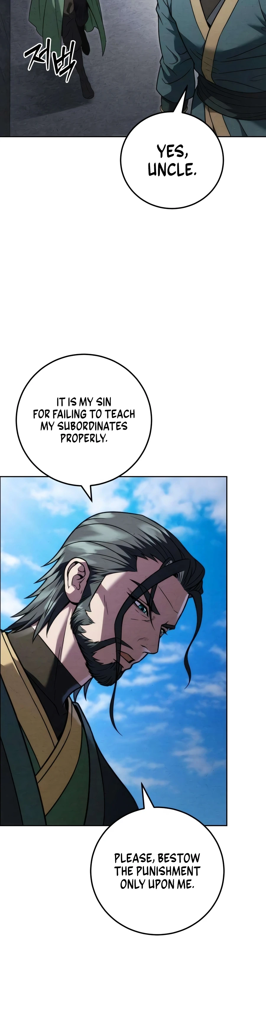 Sichuan's Supreme King Chapter 28, page 9 of 23