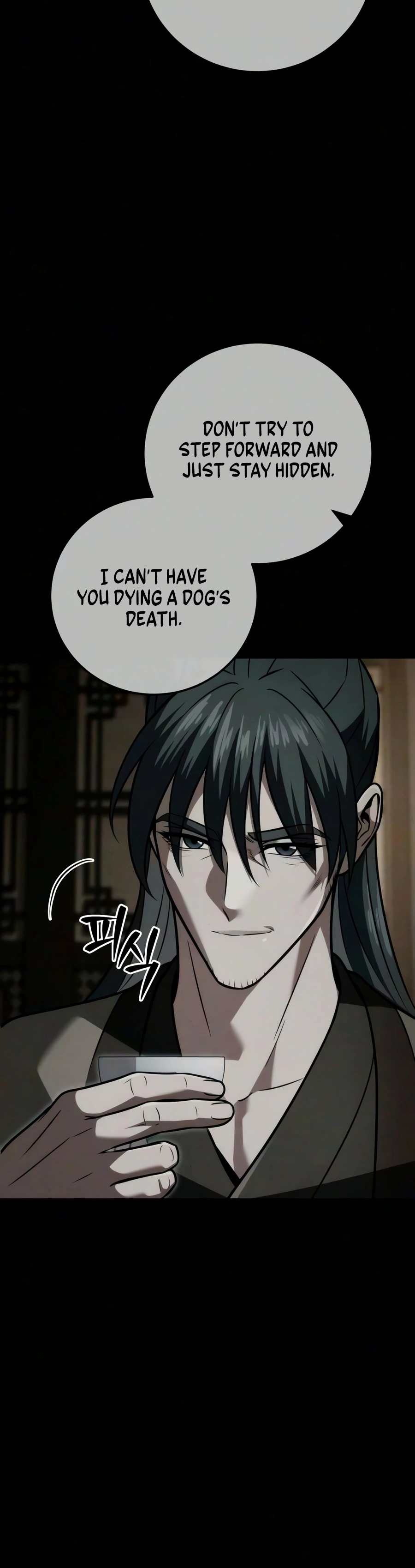 Sichuan's Supreme King Chapter 29, page 23 of 24
