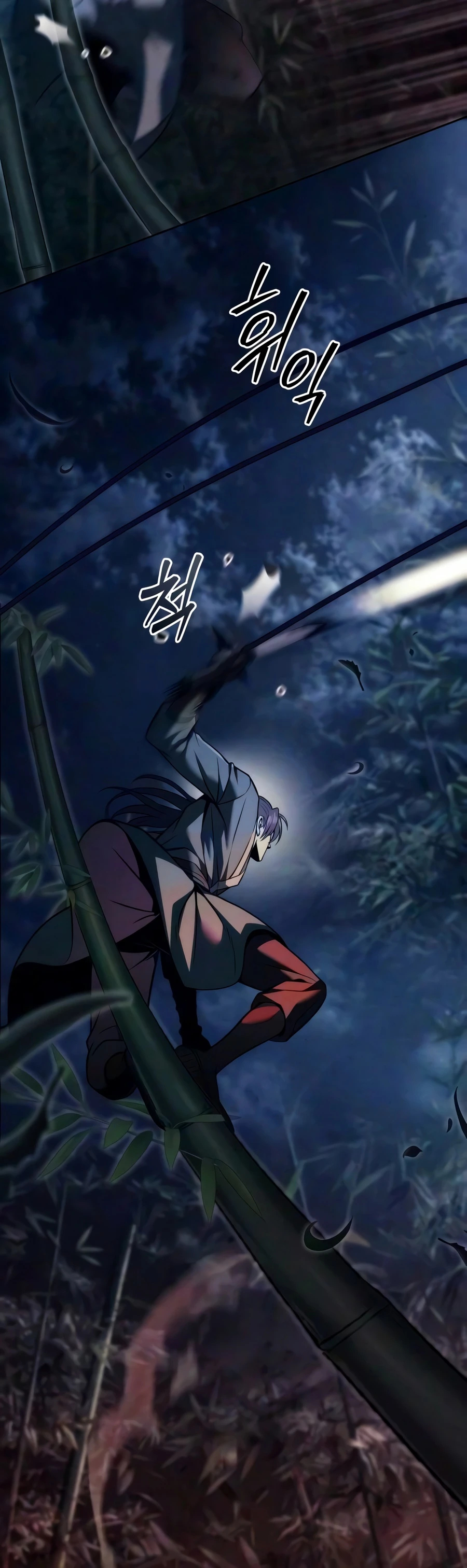 Sichuan's Supreme King Chapter 29, page 9 of 24