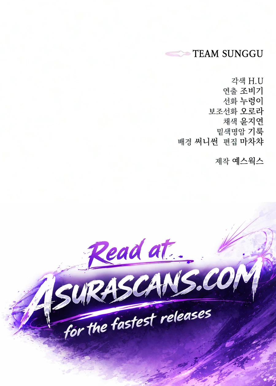 Sichuan's Supreme King Chapter 30, page 22 of 22