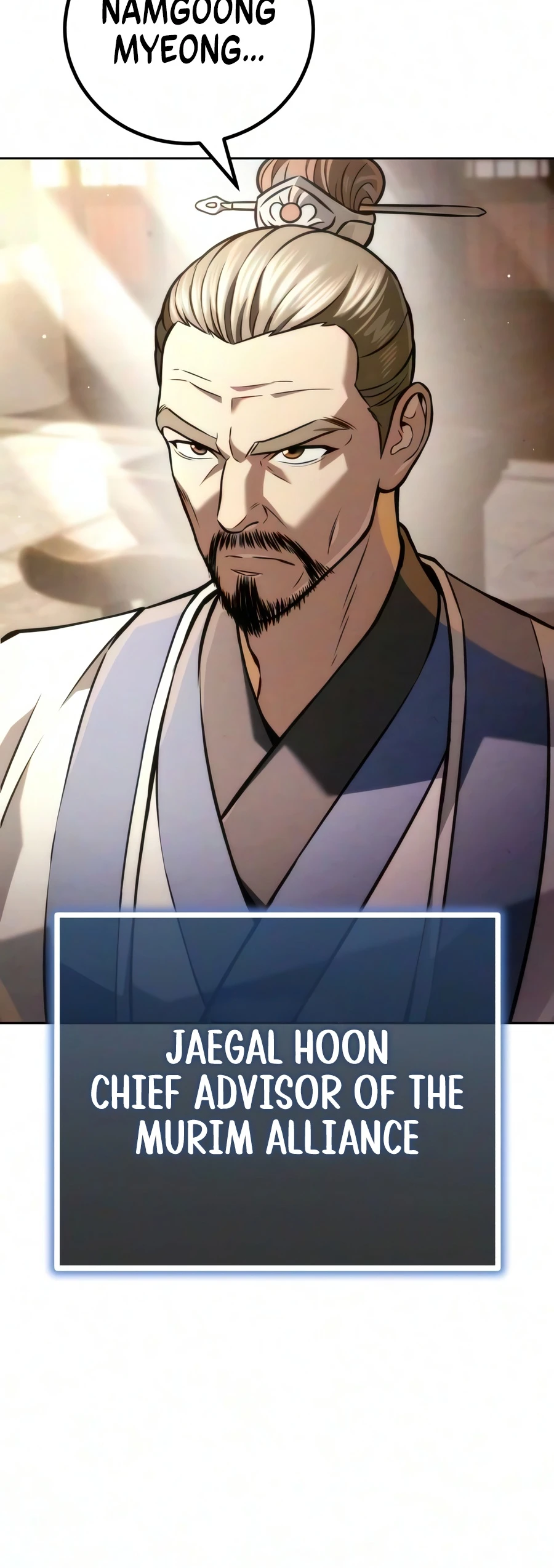 Sichuan's Supreme King Chapter 37, page 17 of 23