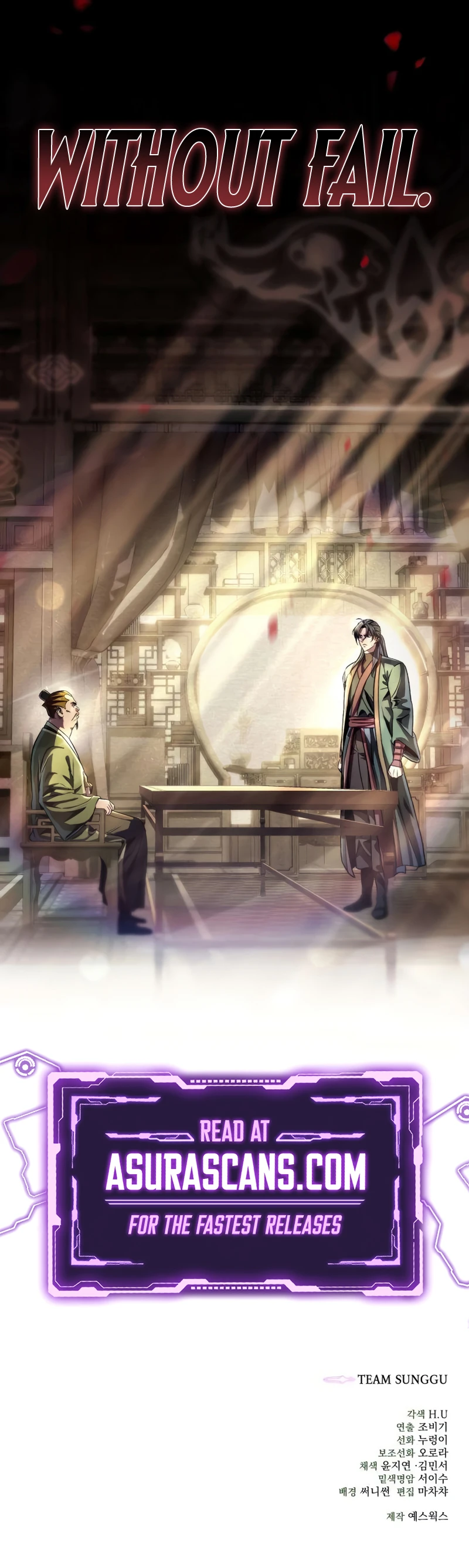 Sichuan's Supreme King Chapter 4, page 15 of 15