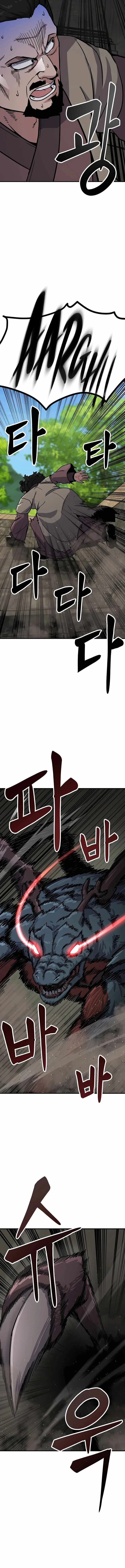 Skeleton Warrior Chapter 6, page 50 of 57