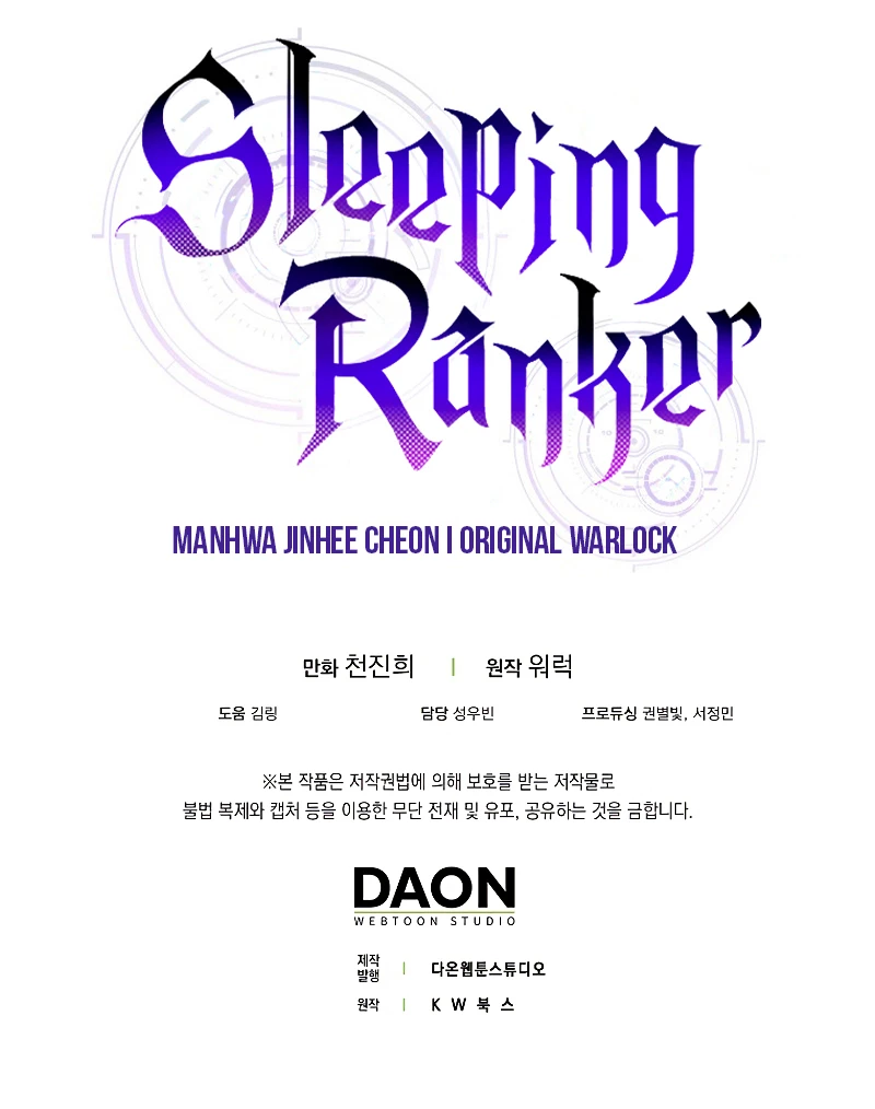 Sleeping Ranker Chapter 101, page 14 of 14