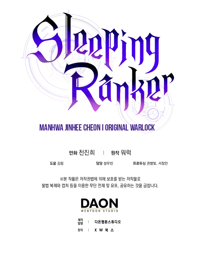 Sleeping Ranker Chapter 114, page 11 of 11