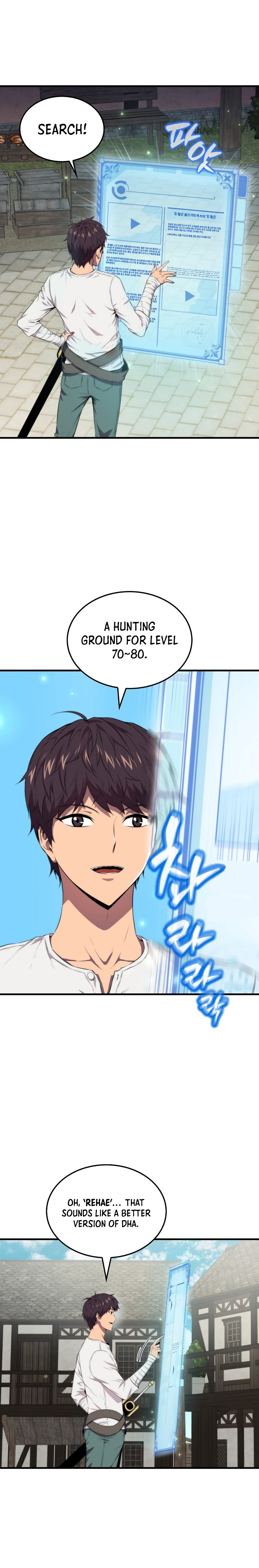 Sleeping Ranker Chapter 13, page 11 of 15