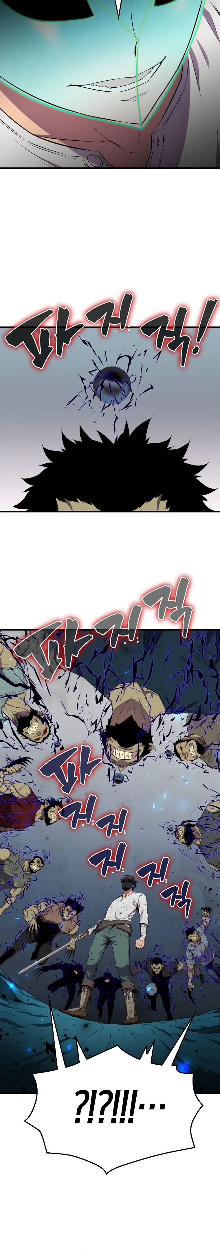 Sleeping Ranker Chapter 17, page 7 of 13