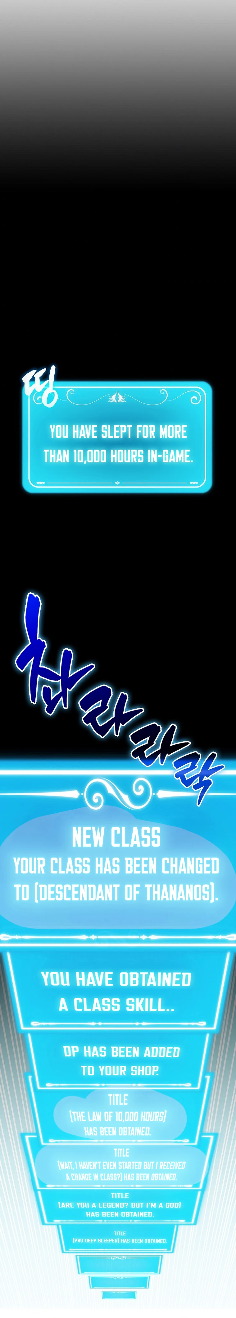 Sleeping Ranker Chapter 2, page 13 of 15