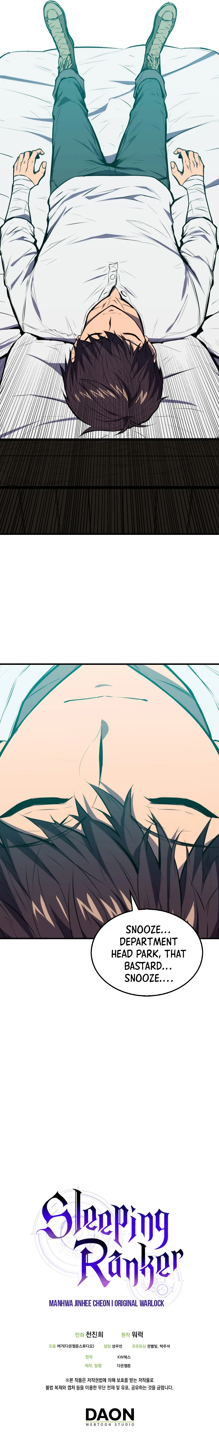 Sleeping Ranker Chapter 2, page 14 of 15