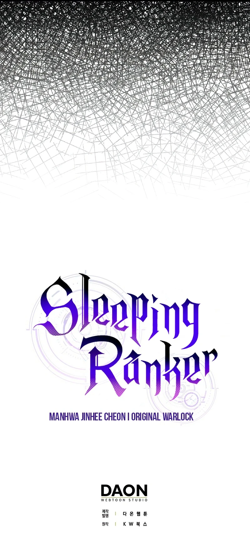 Sleeping Ranker Chapter 42, page 13 of 14