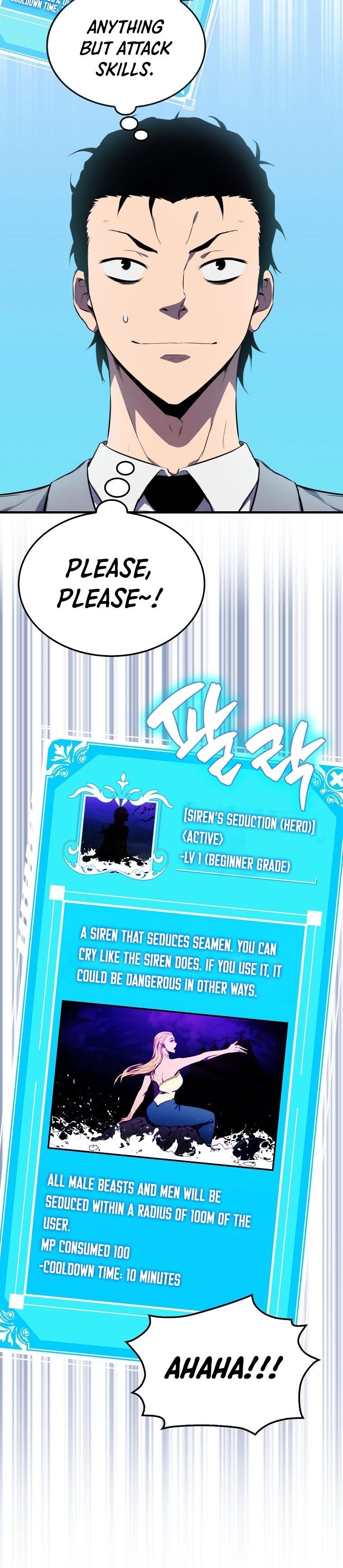 Sleeping Ranker Chapter 7, page 7 of 17