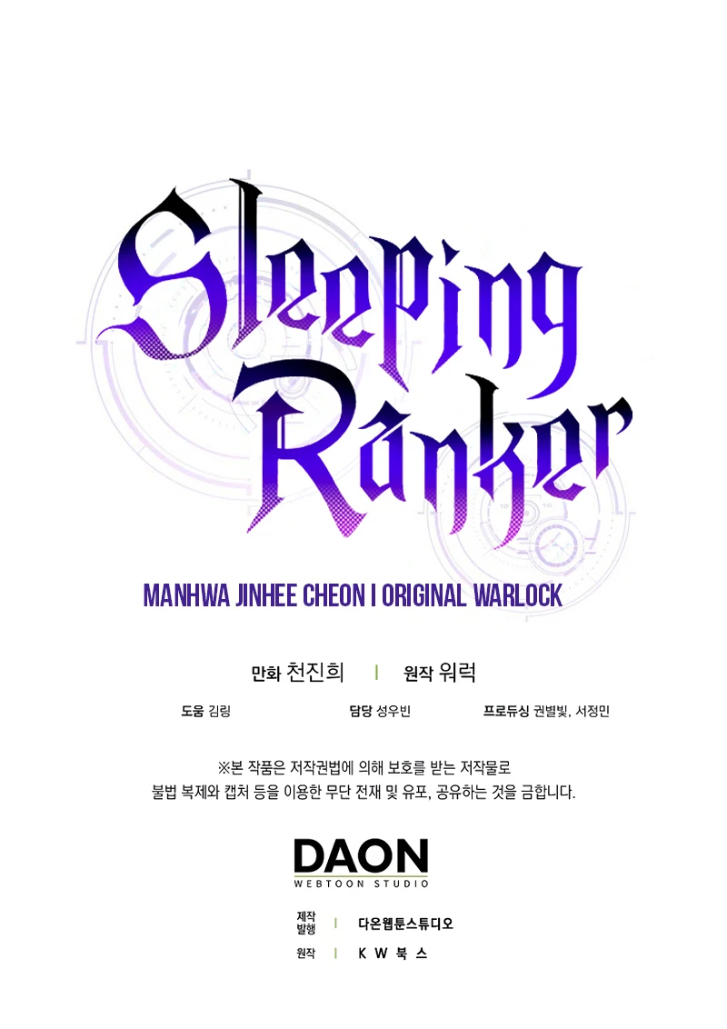 Sleeping Ranker Chapter 73, page 15 of 16