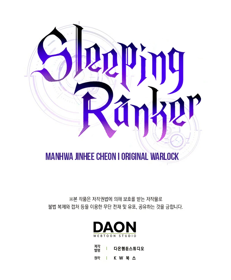 Sleeping Ranker Chapter 75, page 10 of 11