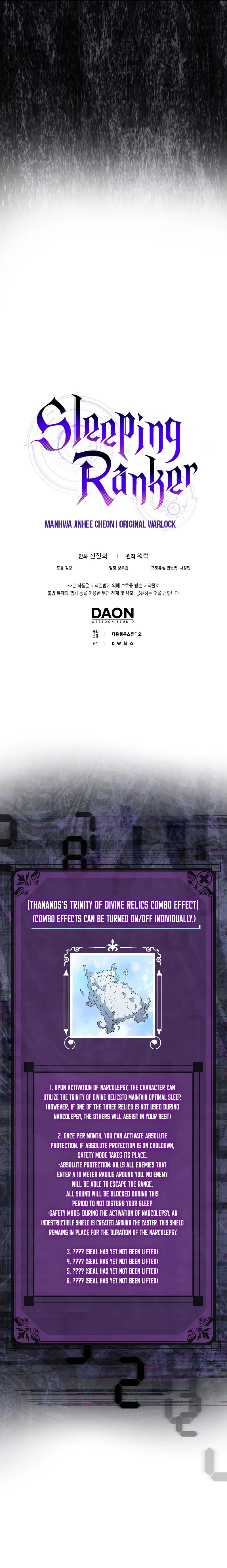 Sleeping Ranker Chapter 84, page 11 of 13