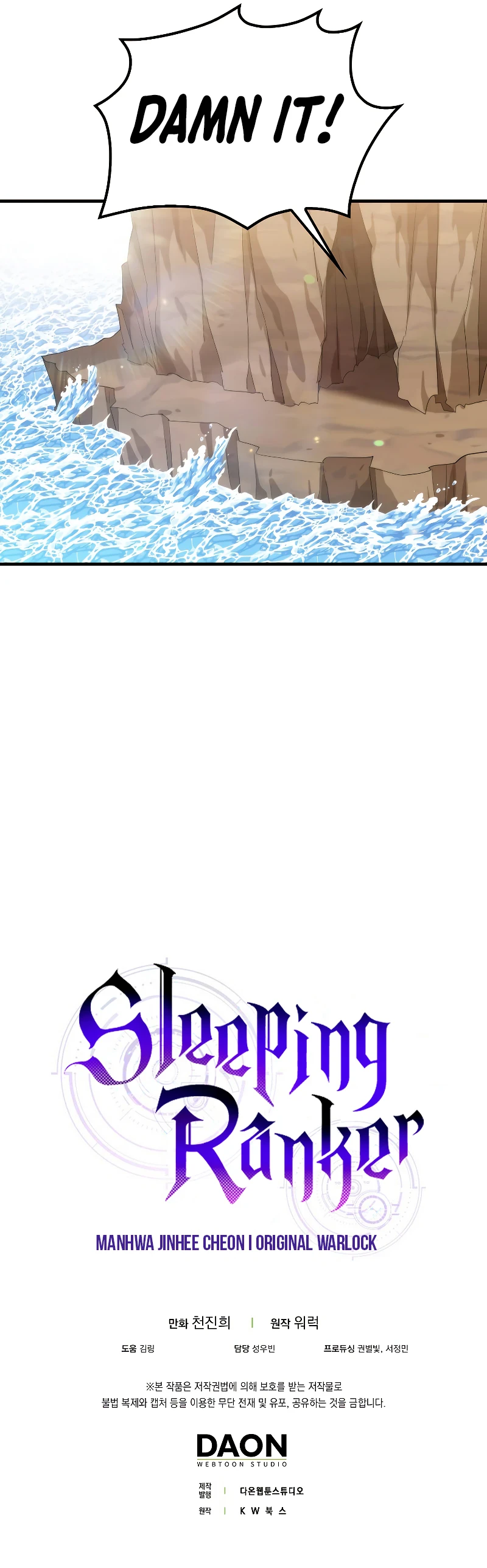 Sleeping Ranker Chapter 85, page 10 of 11