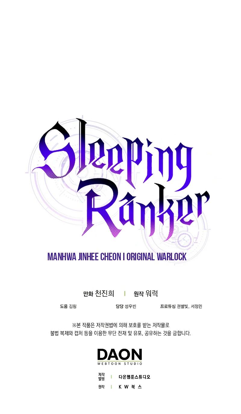 Sleeping Ranker Chapter 86, page 13 of 14
