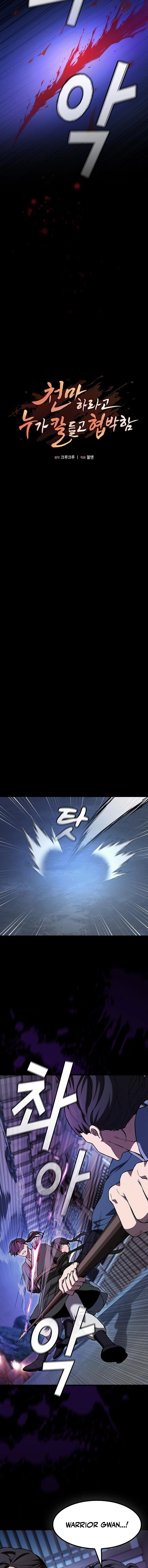 So? Did Someone Force You to Become the Heavenly Demon? Chapter 27, page 8 of 20