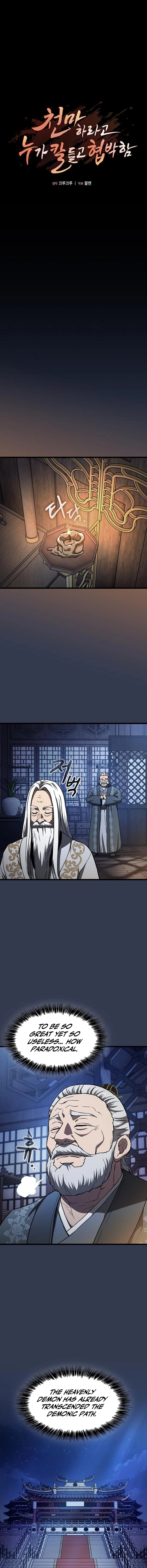 So? Did Someone Force You to Become the Heavenly Demon? Chapter 30, page 10 of 20