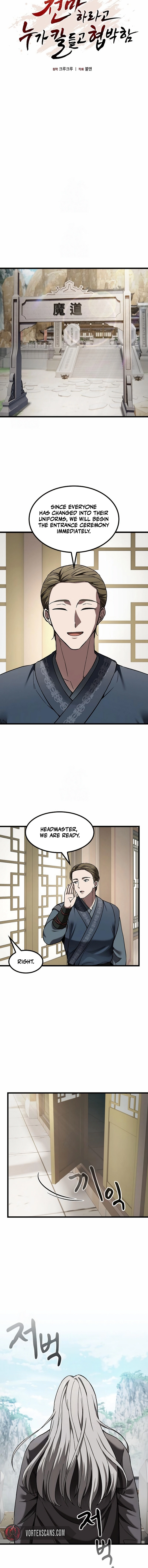 So? Did Someone Force You to Become the Heavenly Demon? Chapter 34, page 5 of 18
