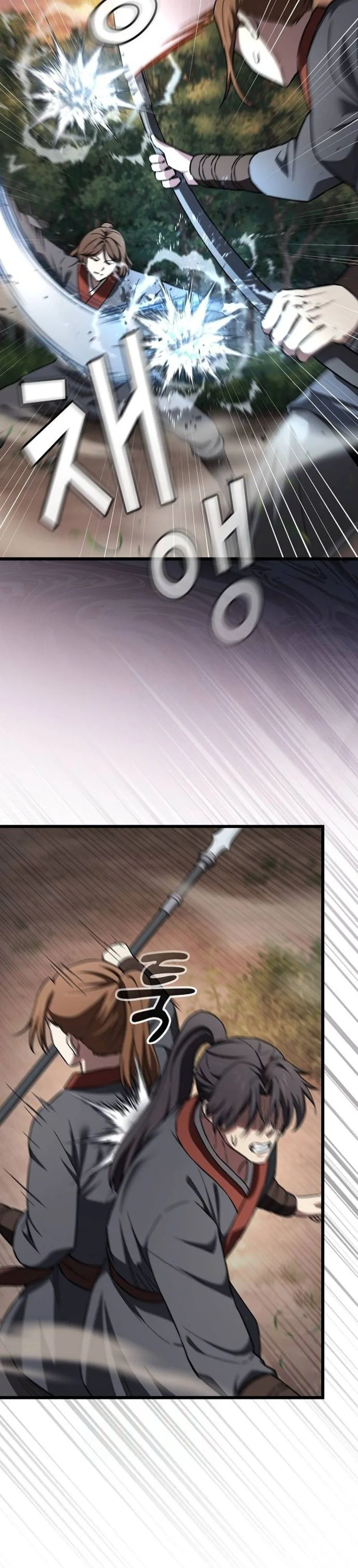 So? Did Someone Force You to Become the Heavenly Demon? Chapter 43, page 16 of 36