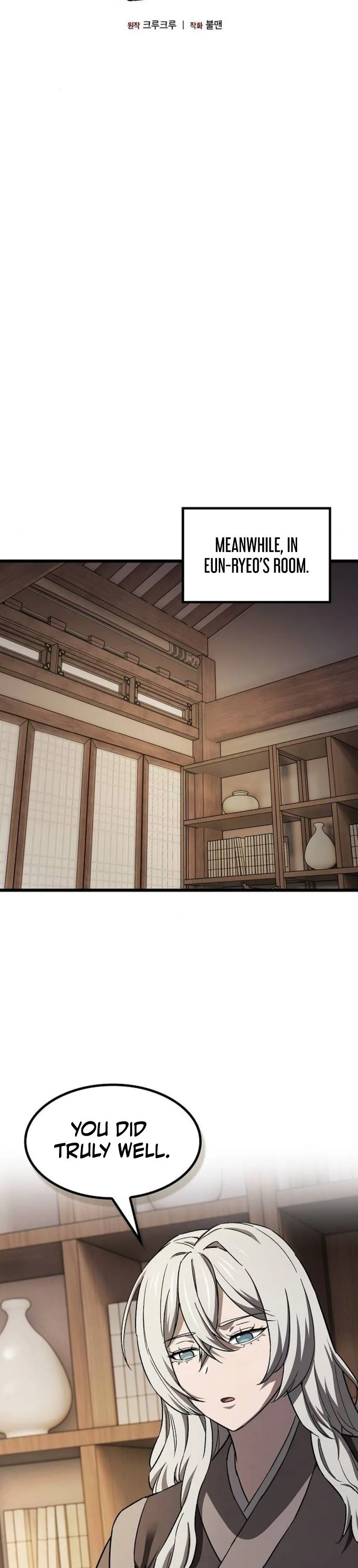 So? Did Someone Force You to Become the Heavenly Demon? Chapter 44, page 16 of 35