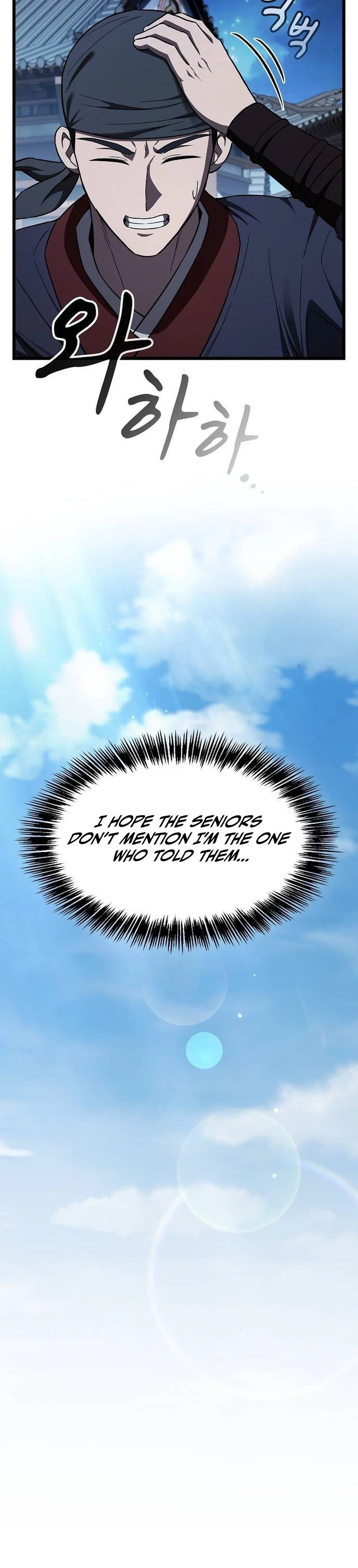 So? Did Someone Force You to Become the Heavenly Demon? Chapter 46, page 24 of 36