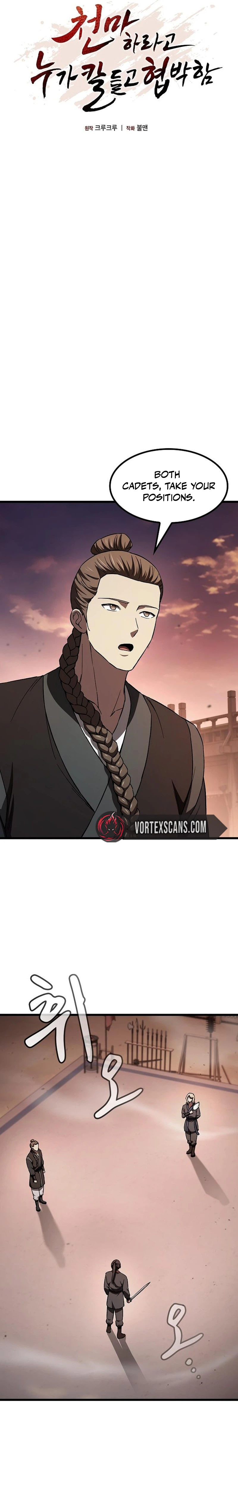 So? Did Someone Force You to Become the Heavenly Demon? Chapter 49, page 6 of 30