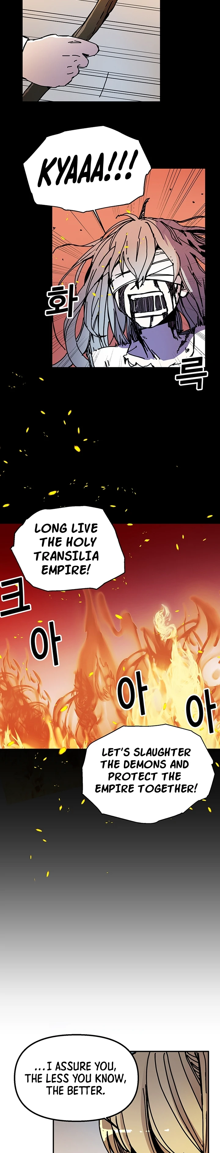 Solo Bug Player Chapter 47, page 7 of 10