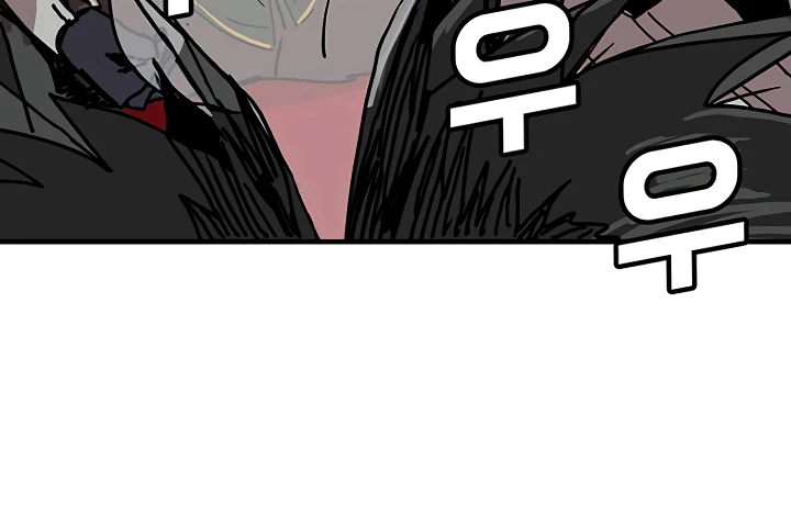Solo Bug Player Chapter 52, page 8 of 13