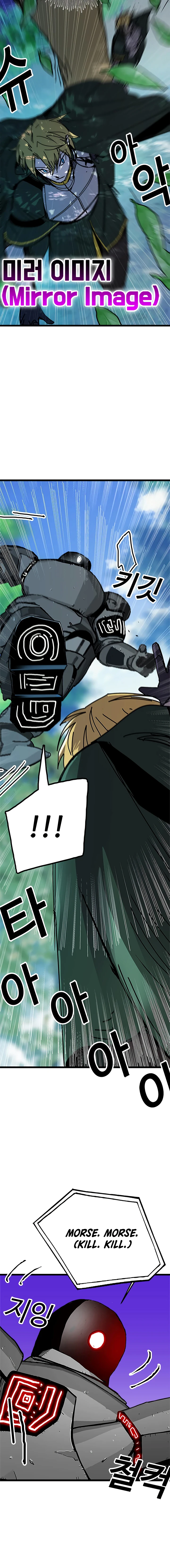 Solo Bug Player Chapter 57, page 12 of 13