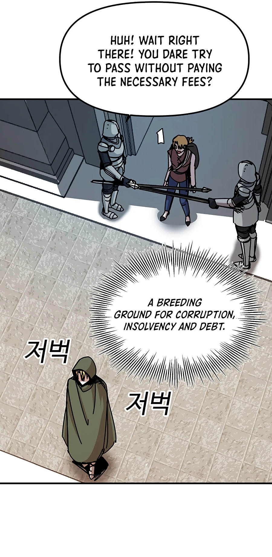 Solo Bug Player Chapter 67, page 5 of 17