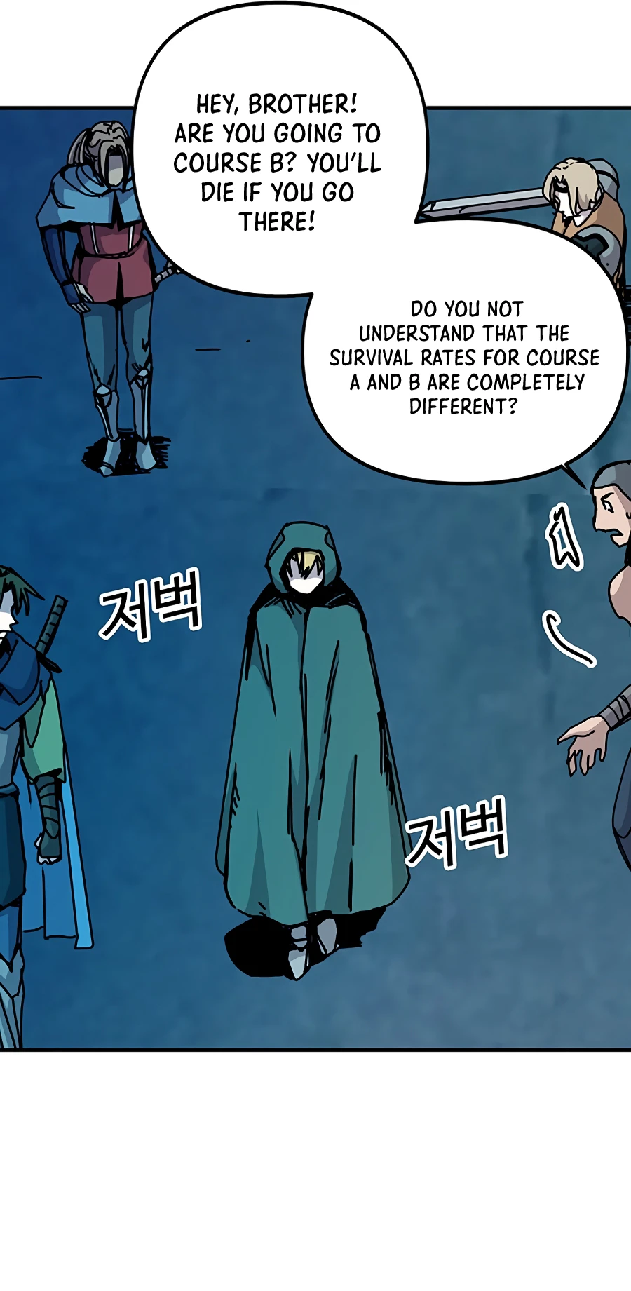 Solo Bug Player Chapter 67, page 7 of 17