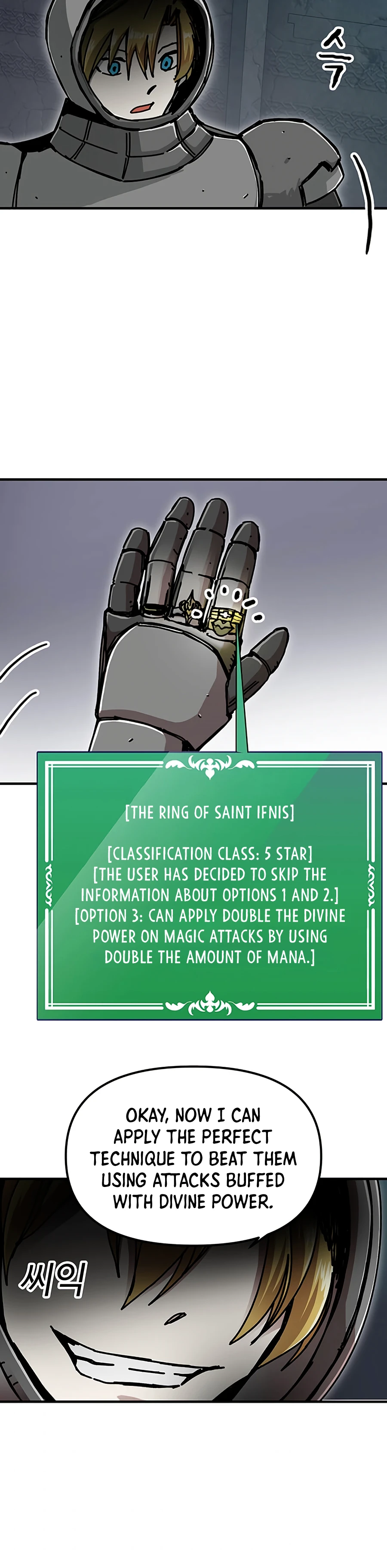 Solo Bug Player Chapter 68, page 5 of 13