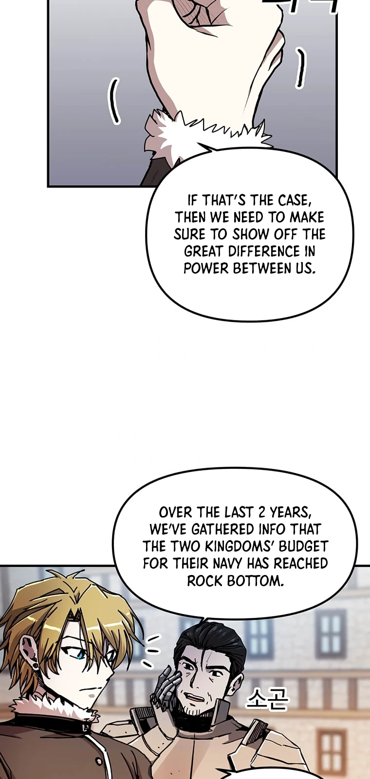 Solo Bug Player Chapter 71, page 9 of 12