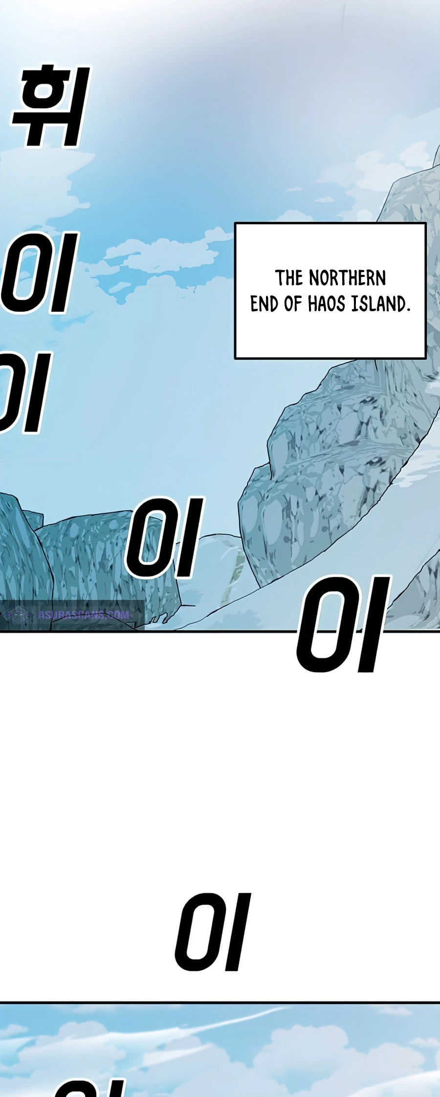 Solo Bug Player Chapter 73, page 7 of 14