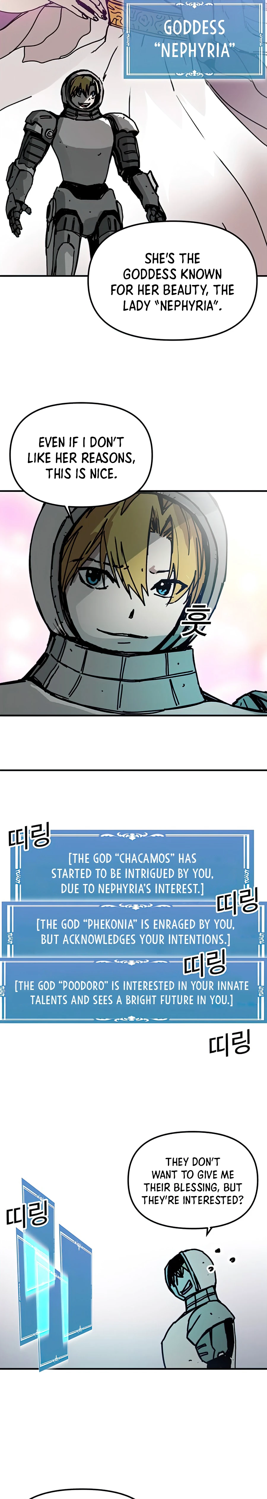 Solo Bug Player Chapter 74, page 11 of 14