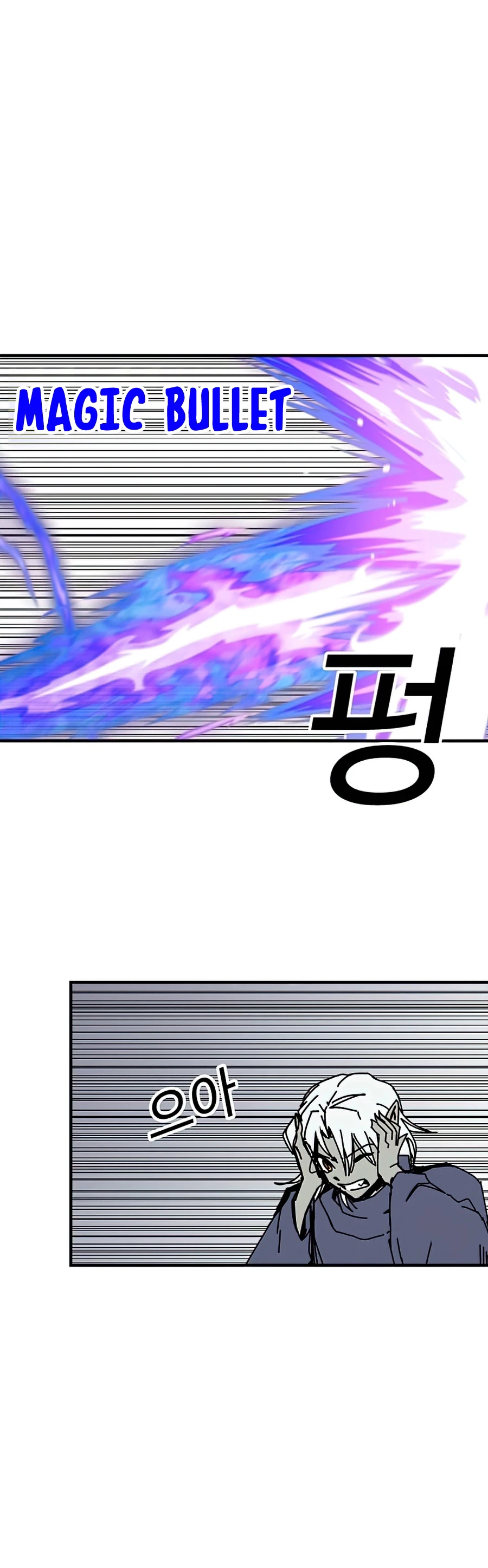 Solo Bug Player Chapter 74, page 5 of 14