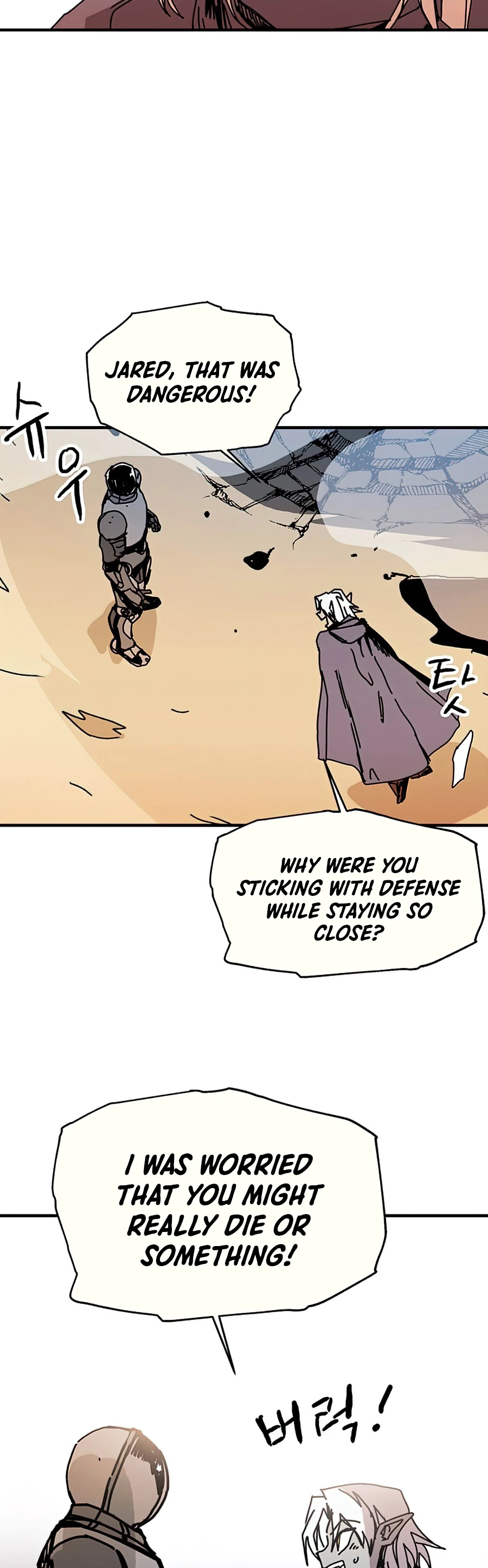 Solo Bug Player Chapter 74, page 7 of 14