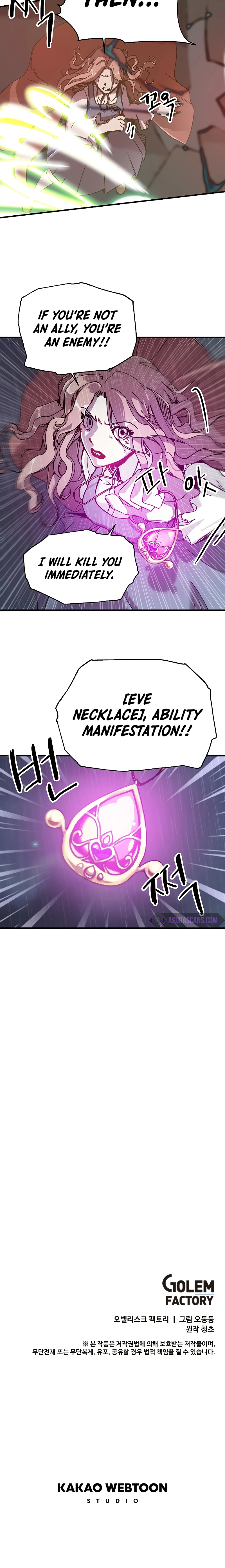 Solo Bug Player Chapter 86, page 9 of 10
