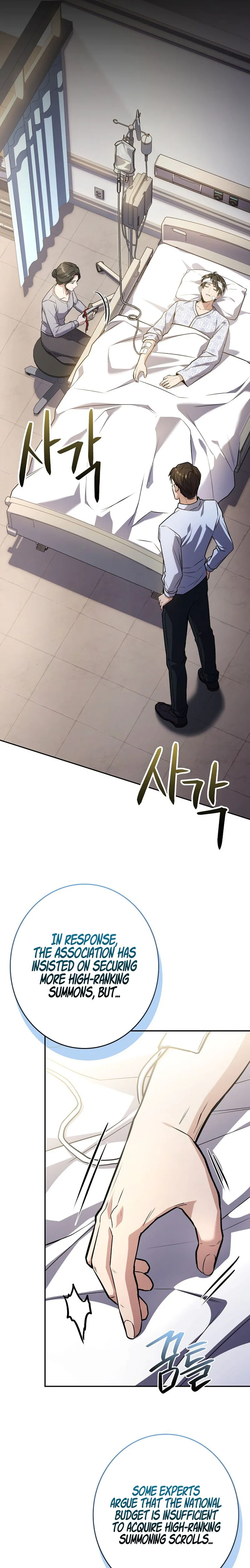 Solo EX-Rank Summoner Chapter 1, page 37 of 48