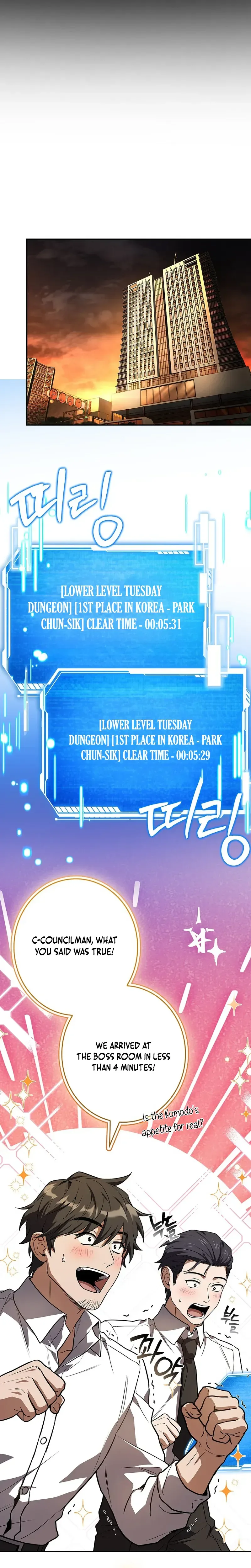 Solo EX-Rank Summoner Chapter 10, page 13 of 41