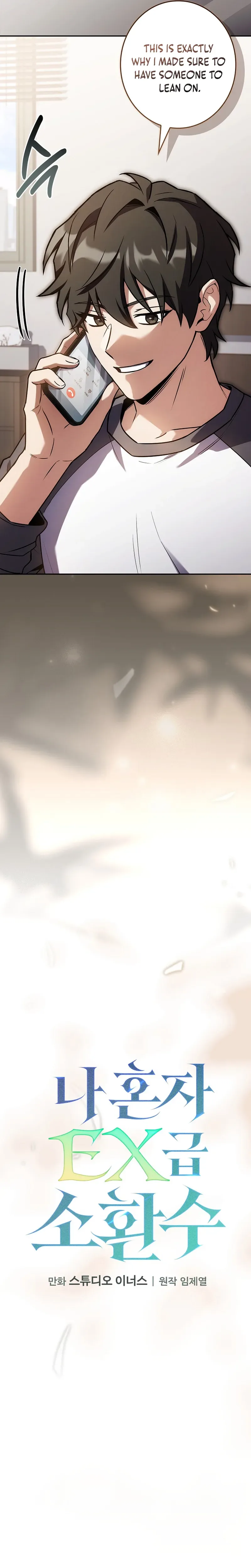 Solo EX-Rank Summoner Chapter 14, page 11 of 31