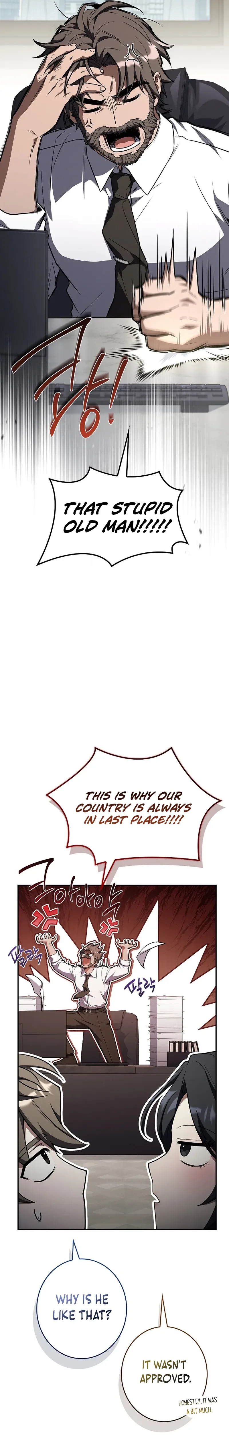 Solo EX-Rank Summoner Chapter 14, page 19 of 31