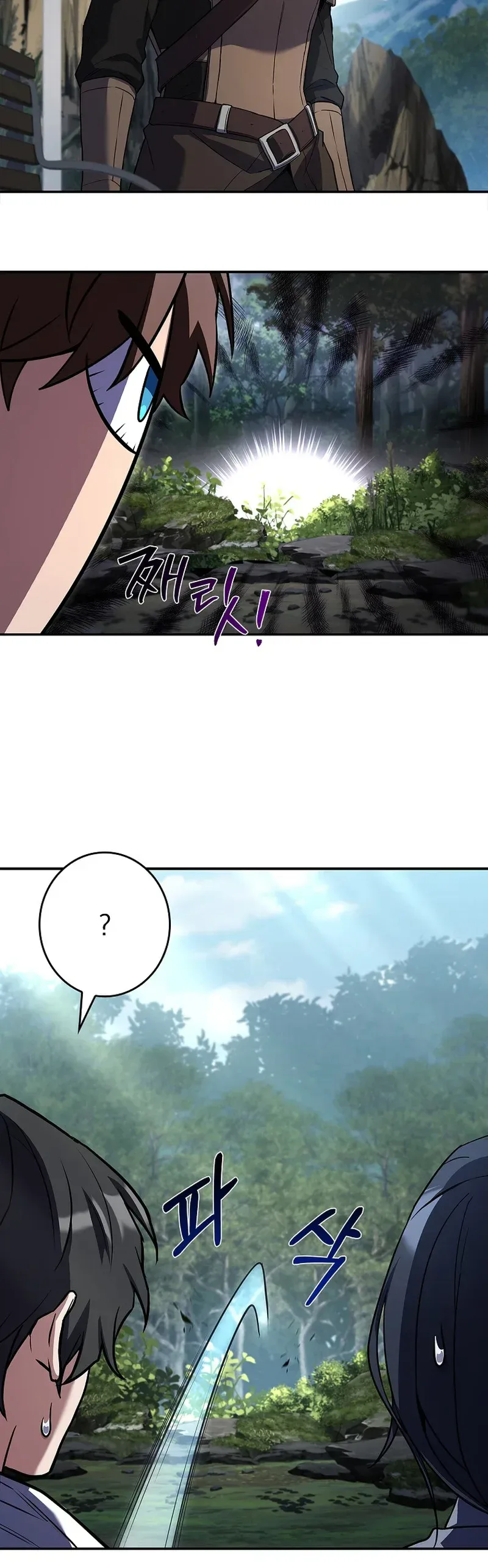 Solo EX-Rank Summoner Chapter 15, page 36 of 39