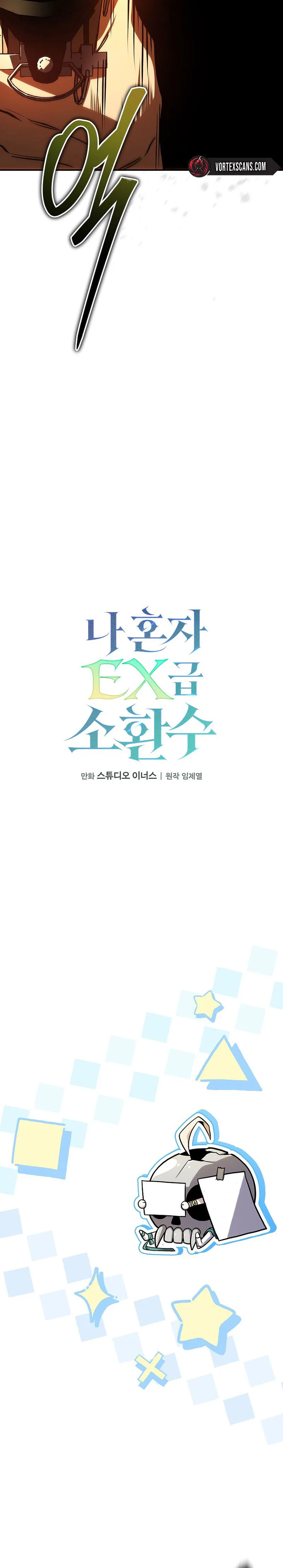 Solo EX-Rank Summoner Chapter 17, page 13 of 42