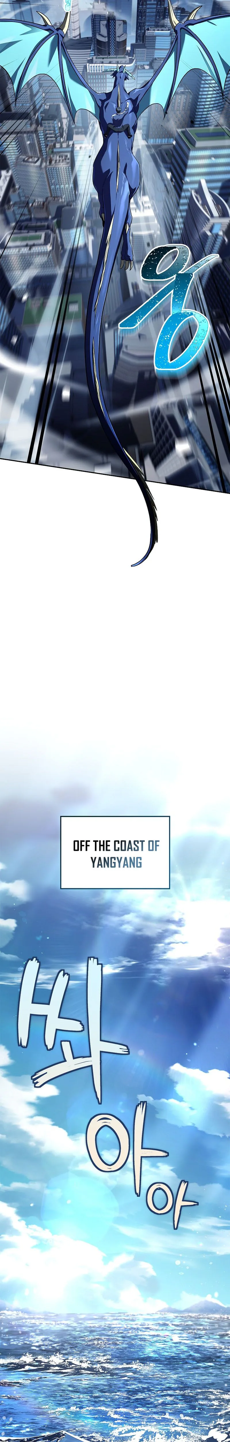Solo EX-Rank Summoner Chapter 20, page 15 of 37