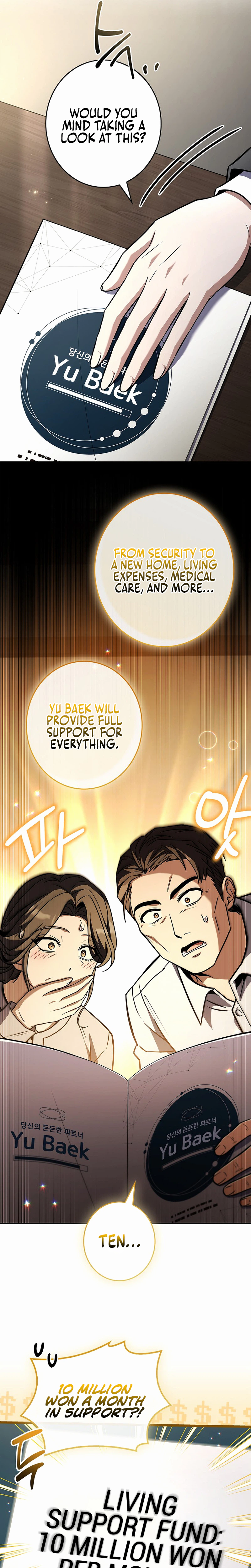 Solo EX-Rank Summoner Chapter 24, page 15 of 29