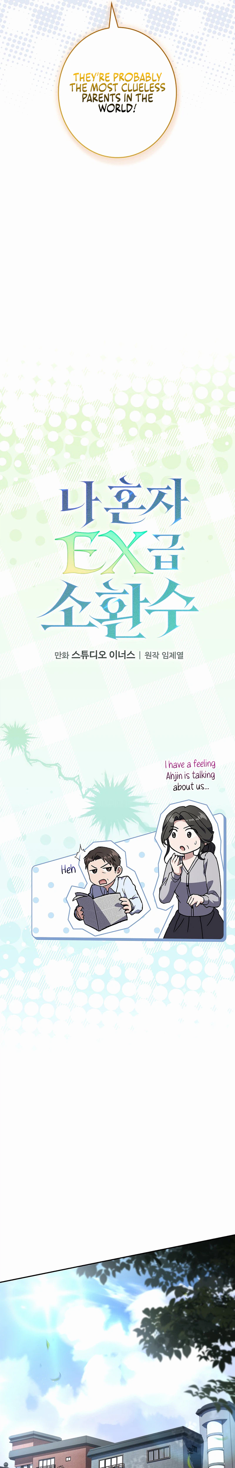 Solo EX-Rank Summoner Chapter 24, page 7 of 29