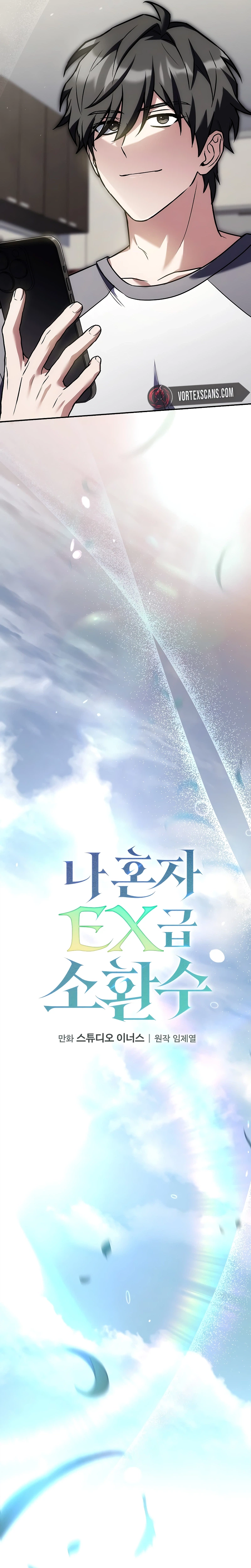 Solo EX-Rank Summoner Chapter 25, page 7 of 30