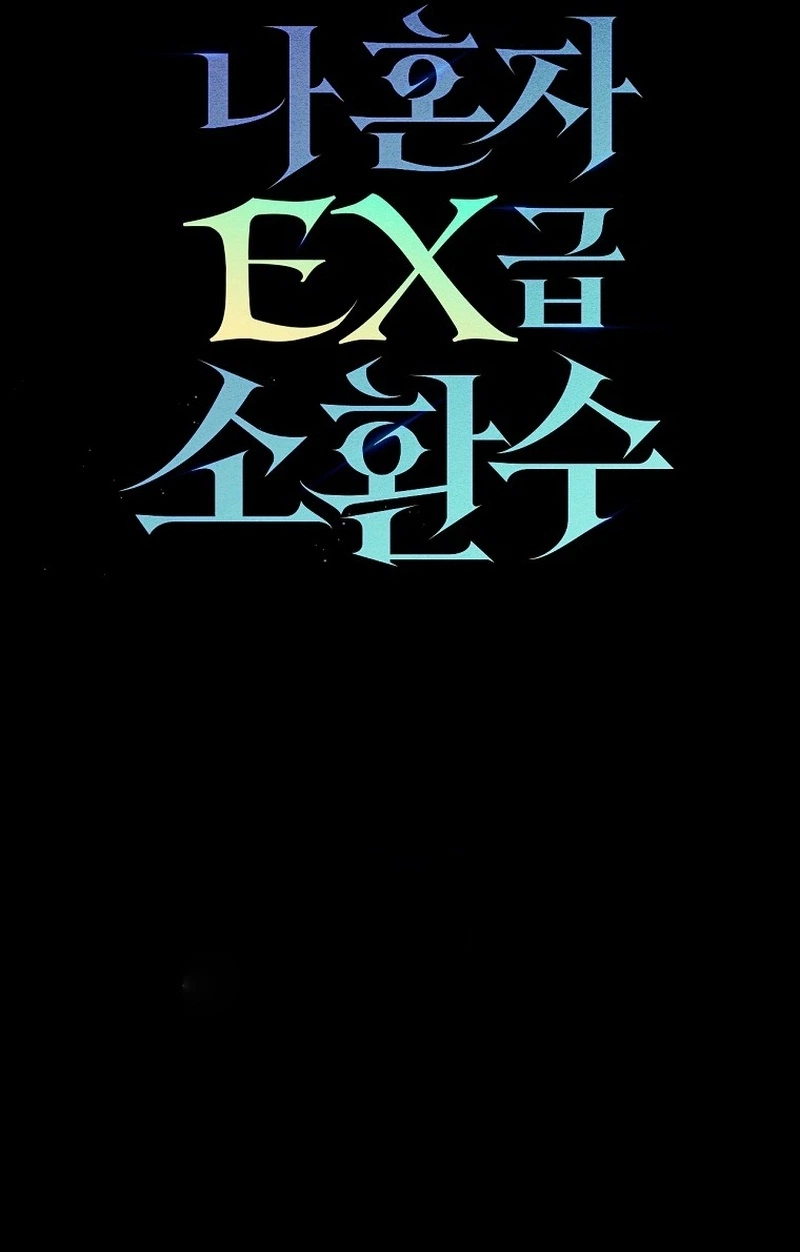 Solo EX-Rank Summoner Chapter 26, page 28 of 28